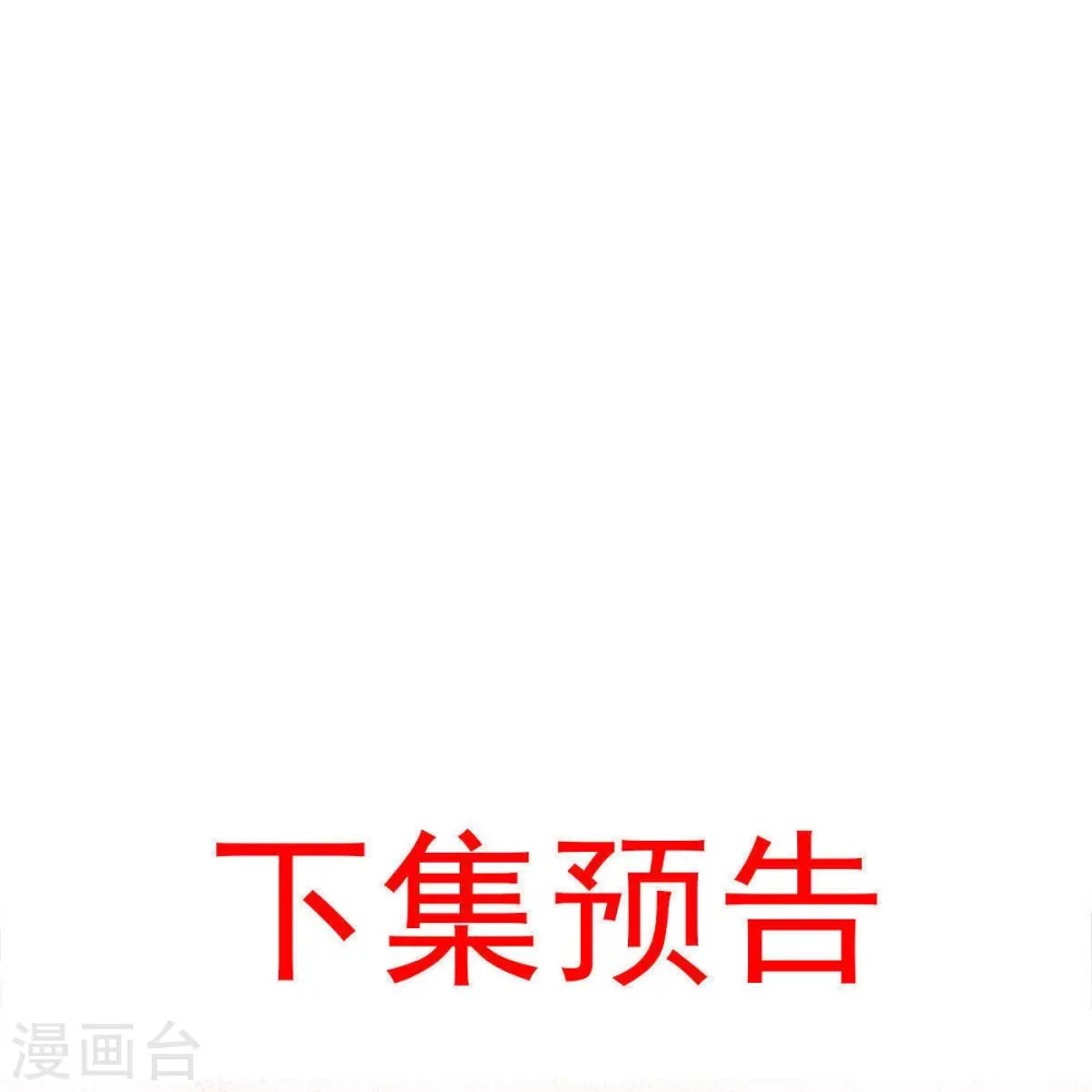 第64话 美女救英雄39