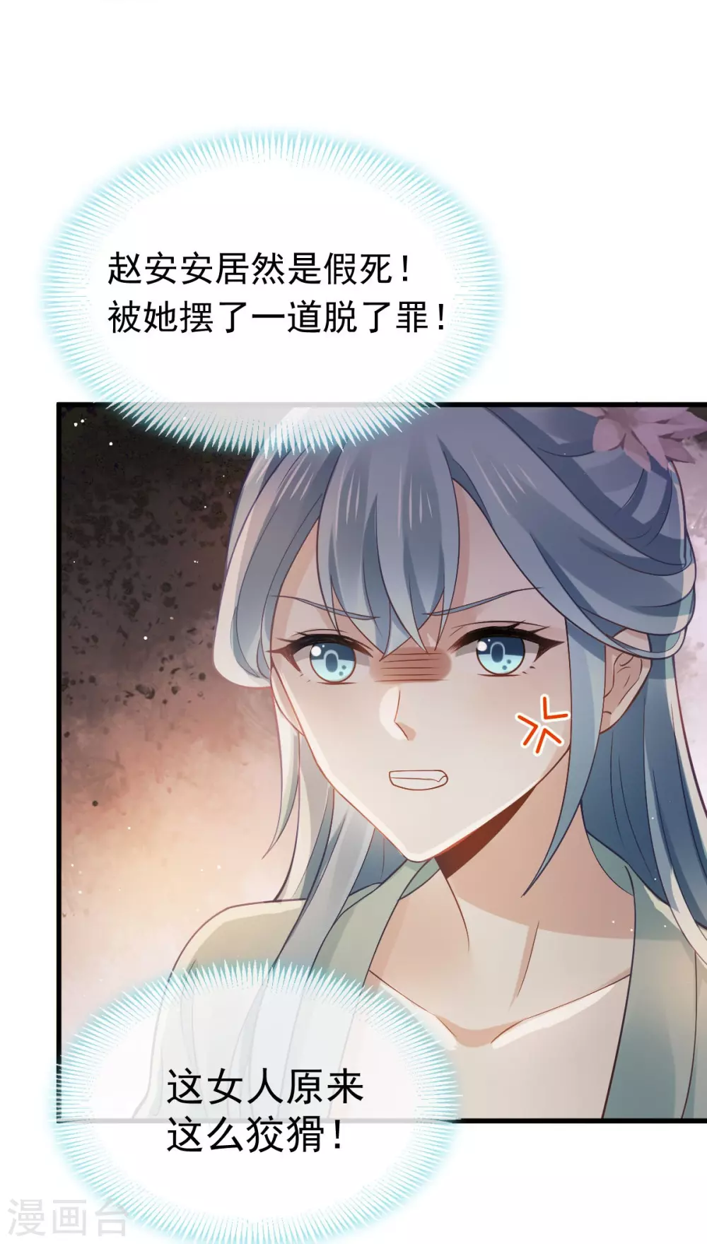 第23话 宽衣解带5