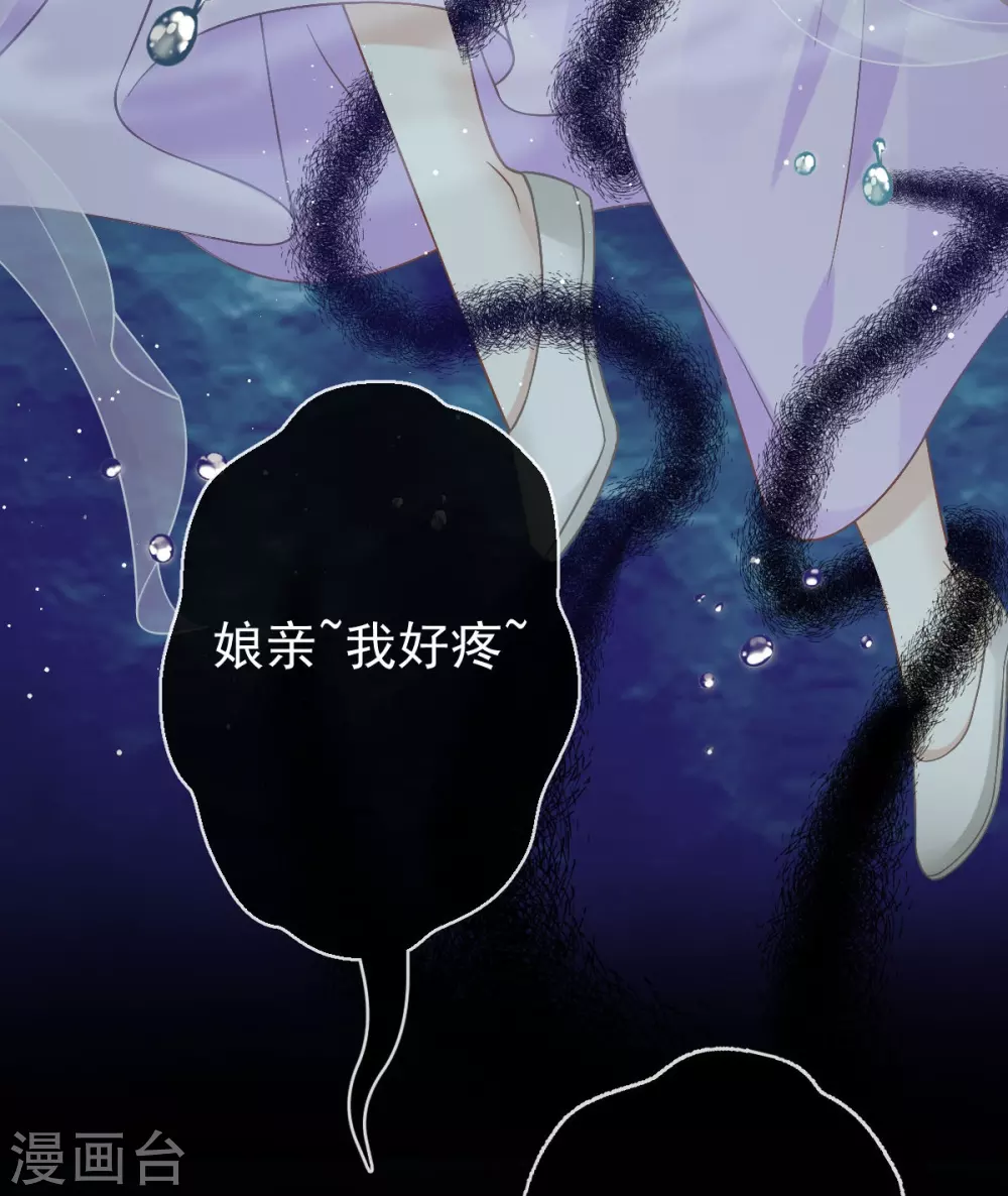 第25话 恐怖来袭，你怕了么？6