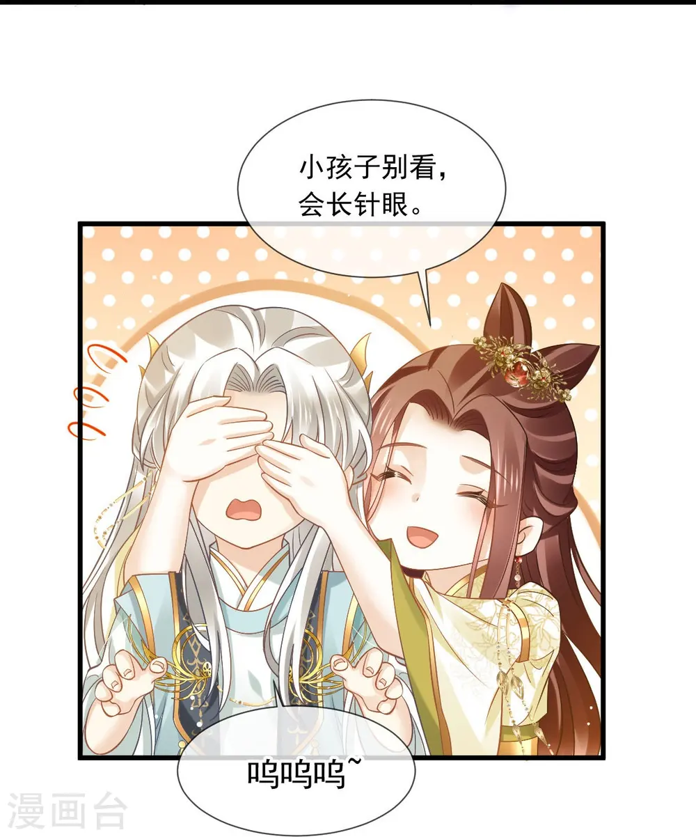 第62话 借刀杀人，想的美31