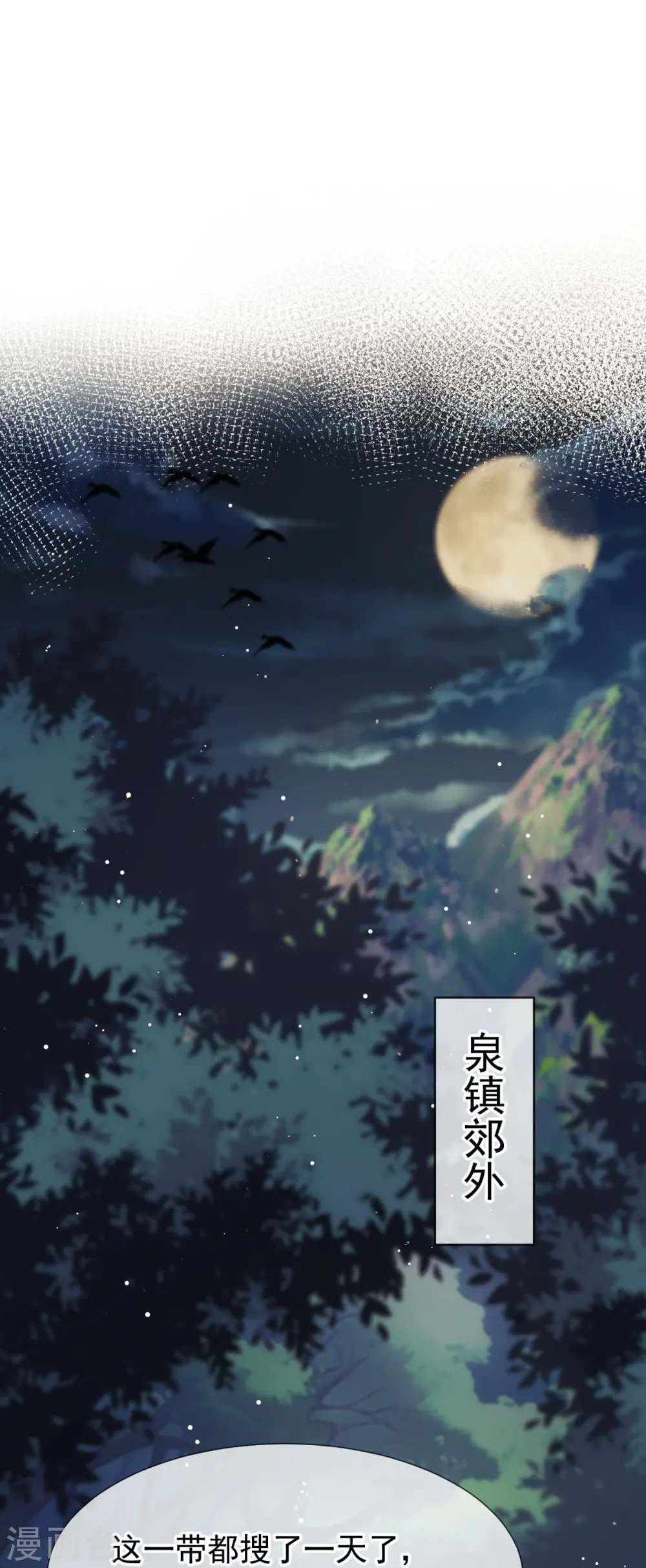 第67话 自己攻略自己5