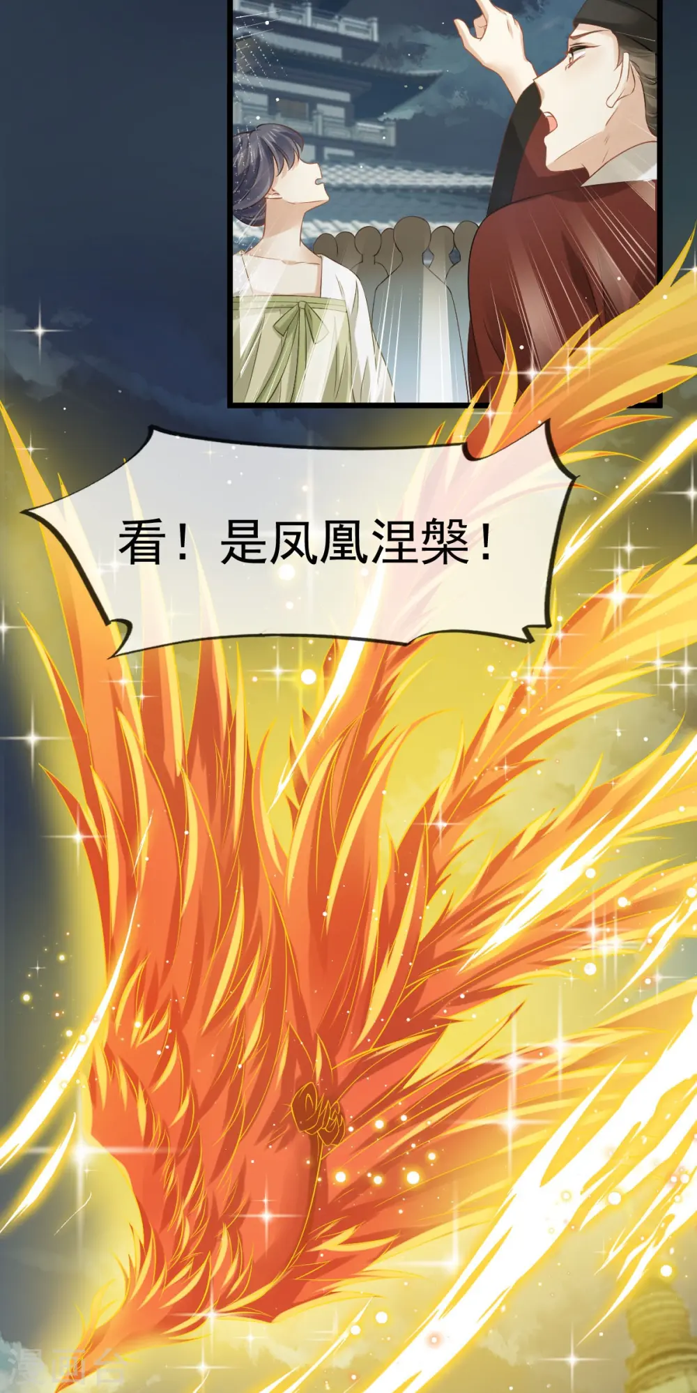 第38话 将军莫急，来和本宫谈心吧20