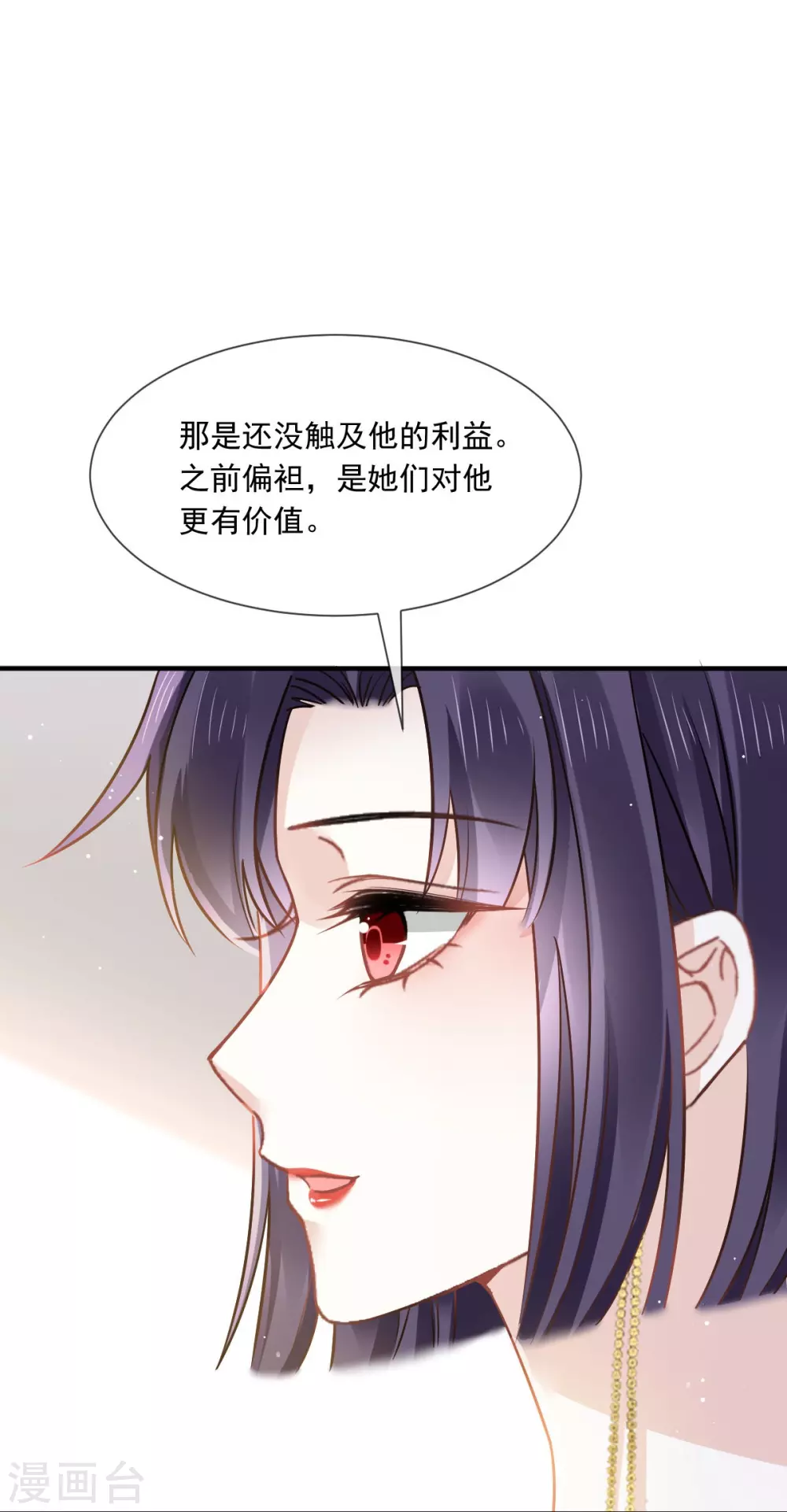 第6话 全网大笑话18