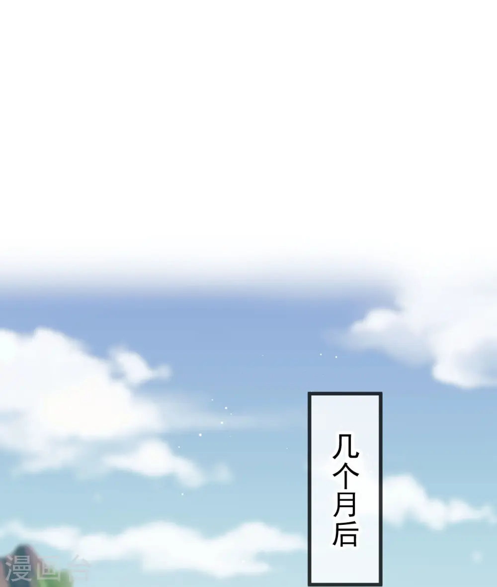 第70话 狗咬狗开始了9