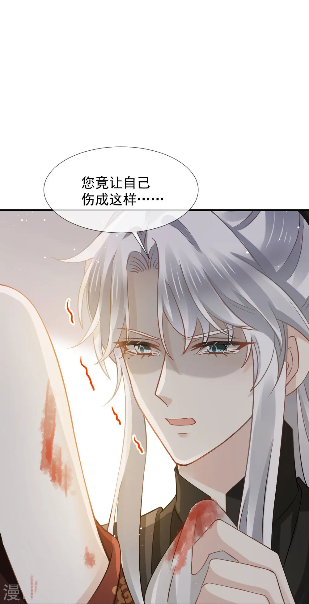 第37话 你个死渣男，我信你个鬼26