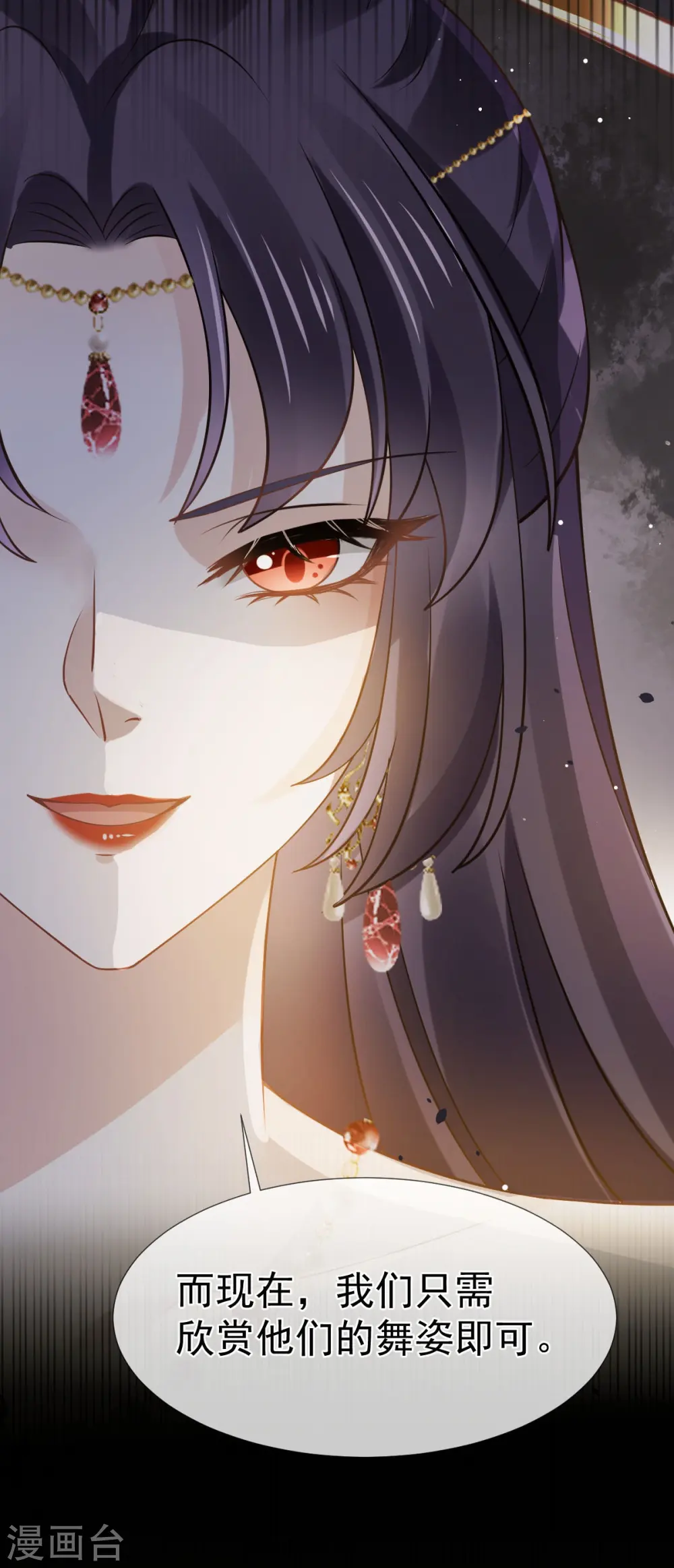 第35话 陛下，我是可怜的小白兔21