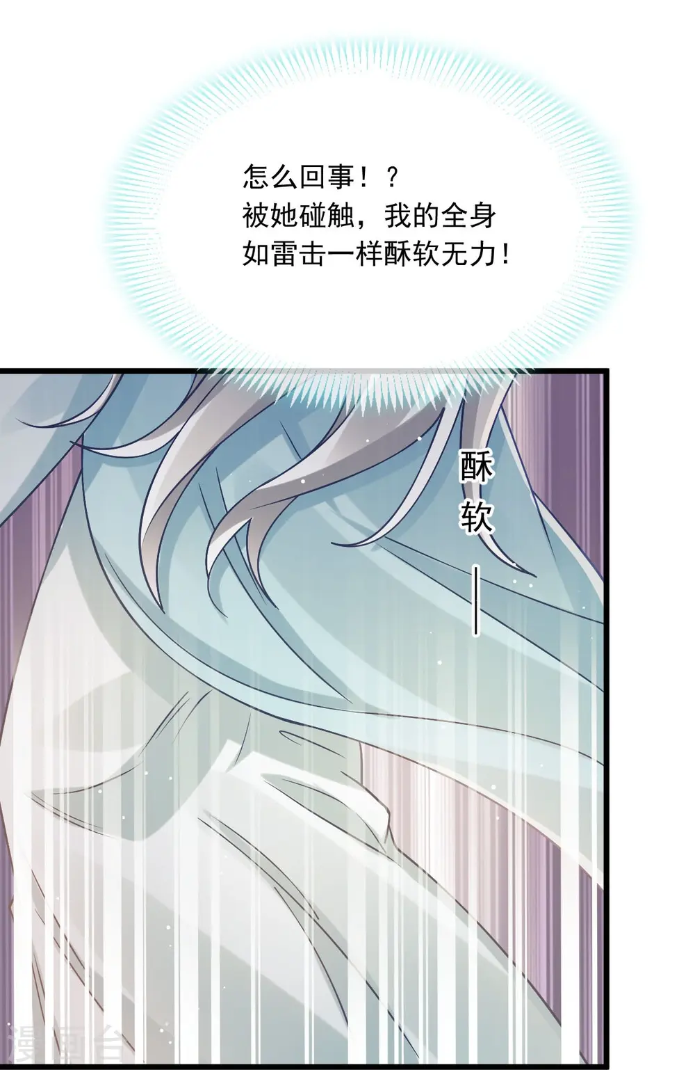 第52话 灵珠出世，有点拽~27