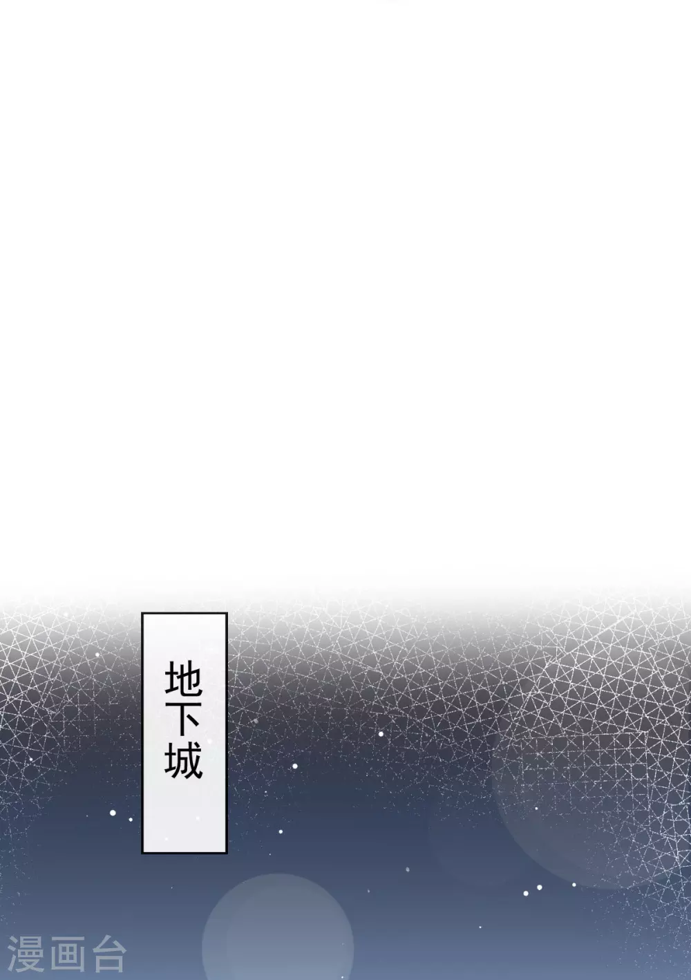 第2话 黑市买卖25