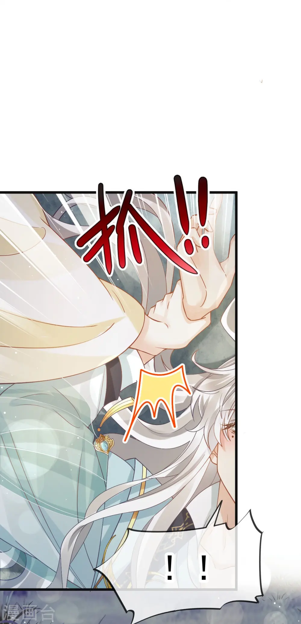 第52话 灵珠出世，有点拽~30
