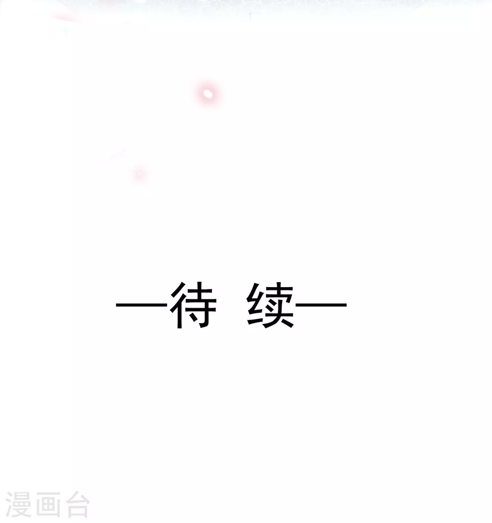 第3话 好用的充能器38