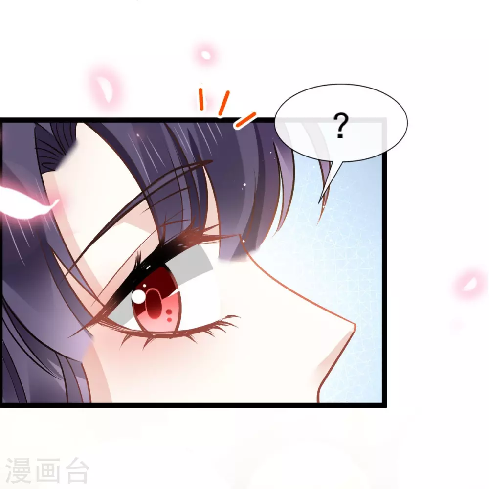 第4话 让绿茶道歉7