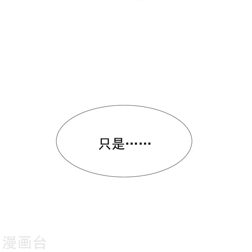 第42话 本宫不是妖，是神！28