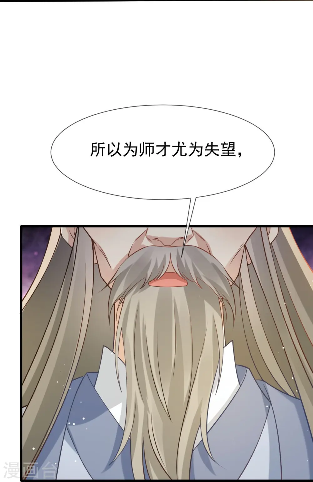 第69话 鸡飞狗跳28