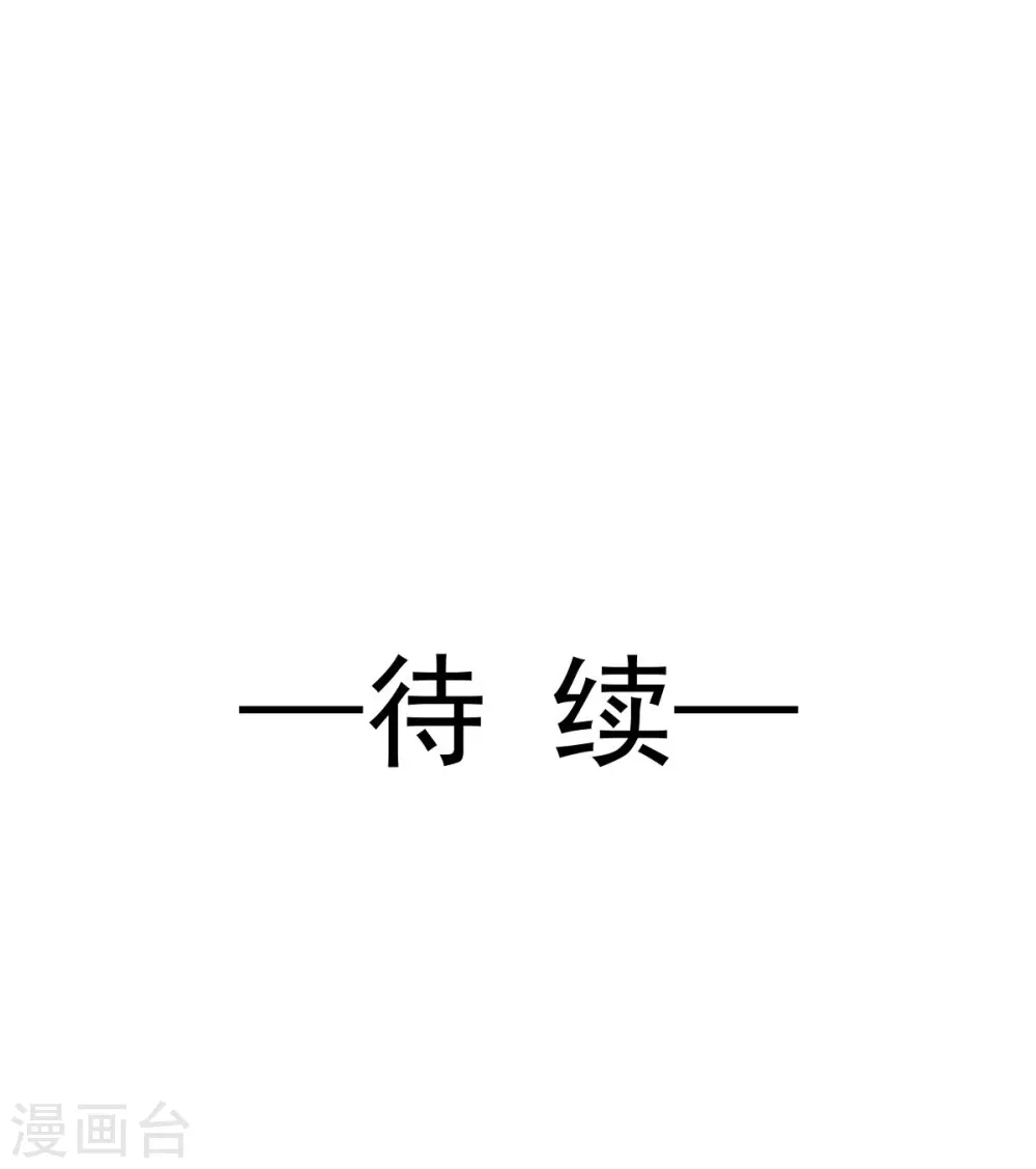 第68话 落难凤凰不如鸡31