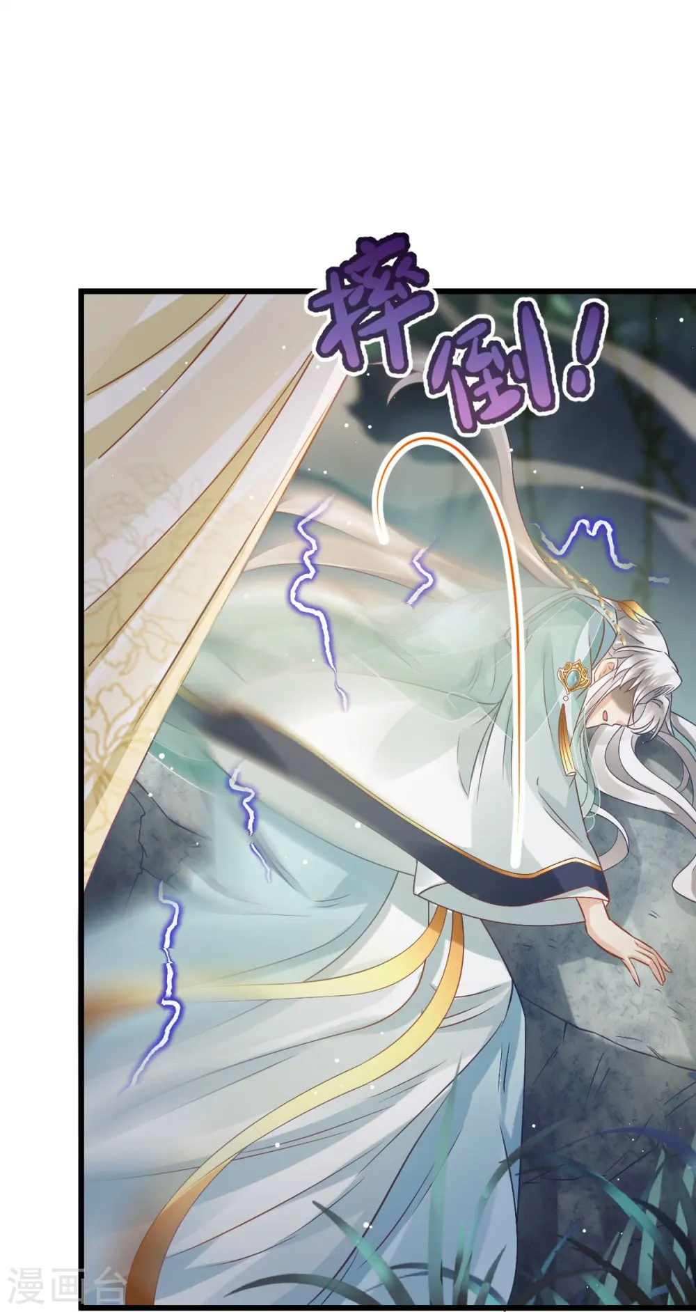 第52话 灵珠出世，有点拽~28