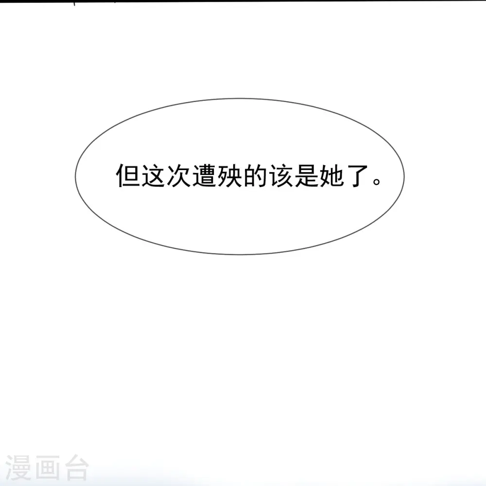 第65话 朝三暮四15