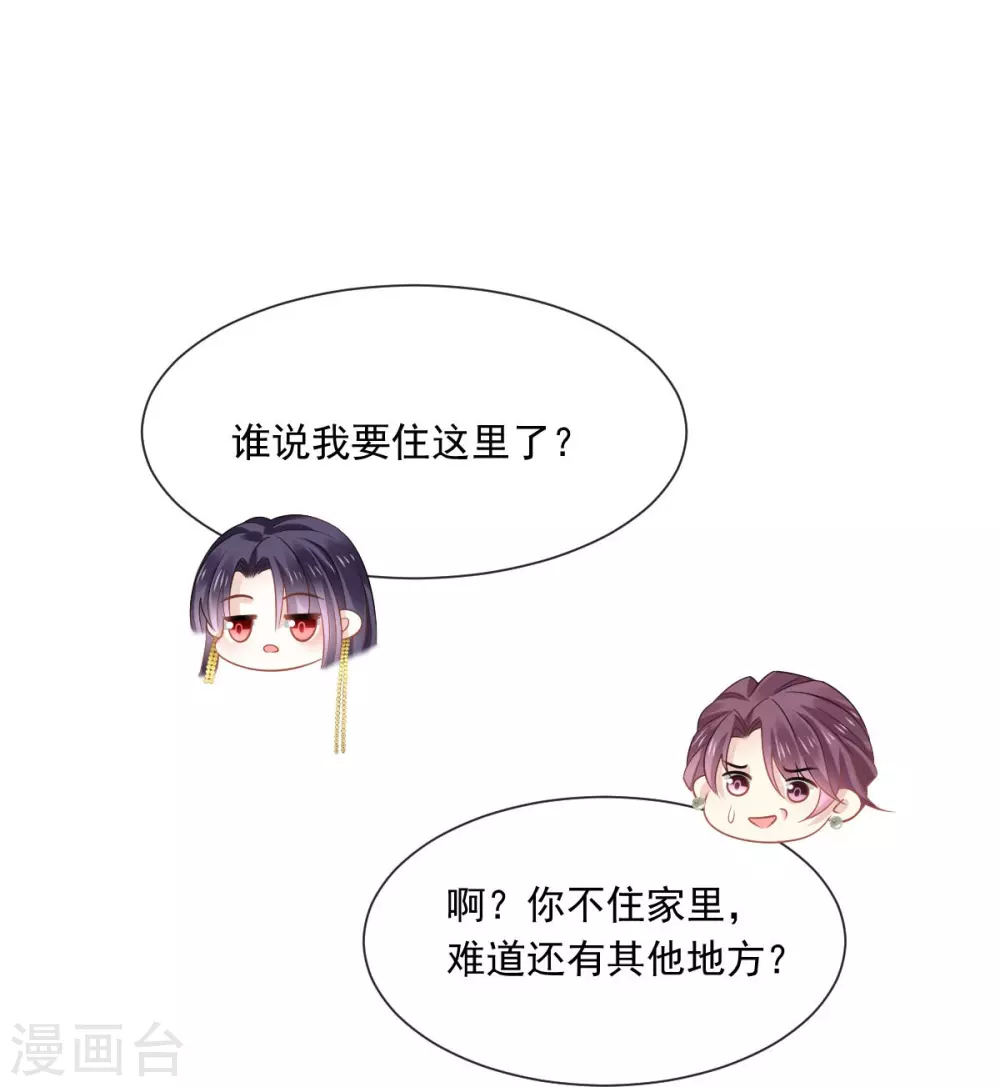 第6话 全网大笑话24