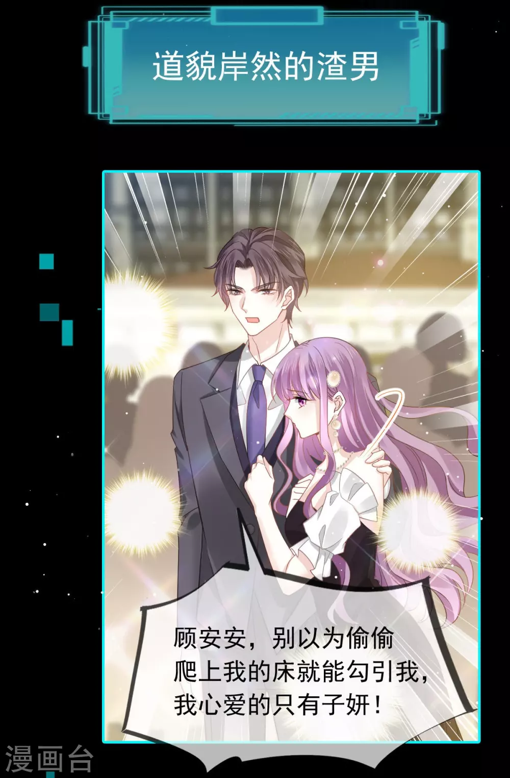 预告2