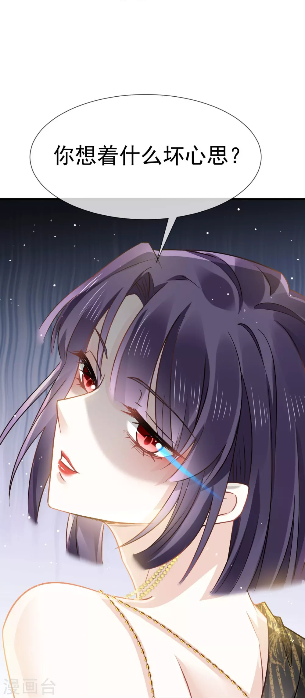 第6话 全网大笑话27