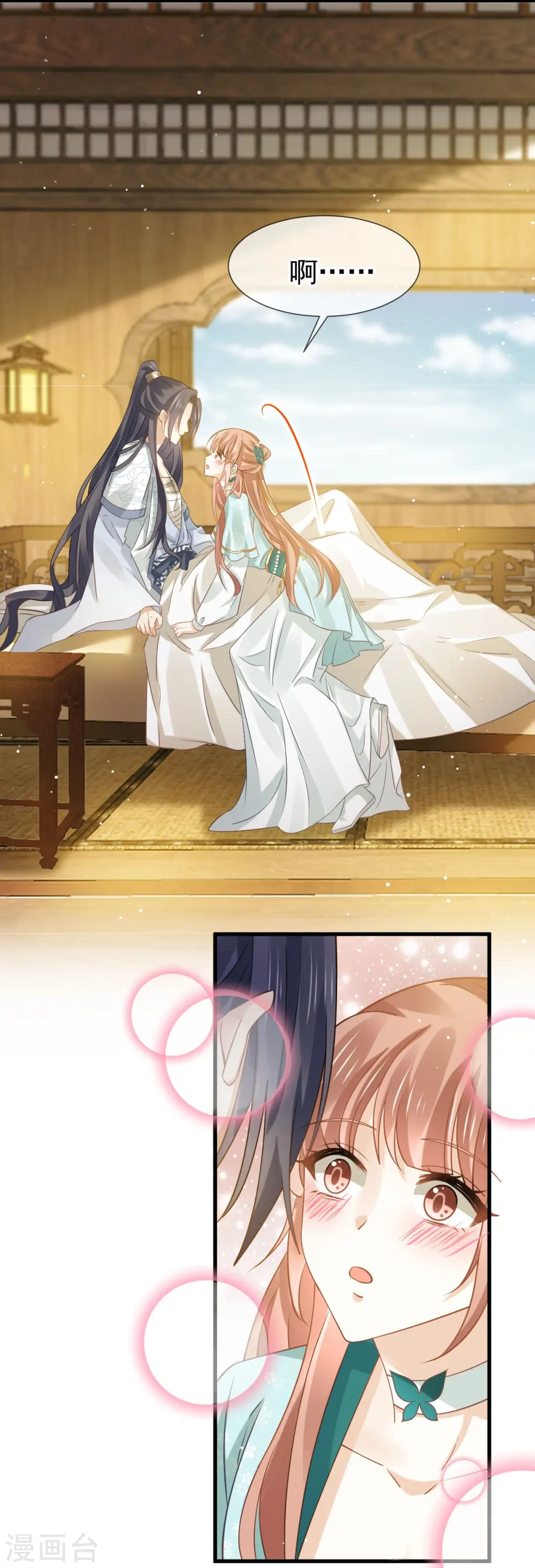 第55话 玛丽苏滤镜？啪！没了10