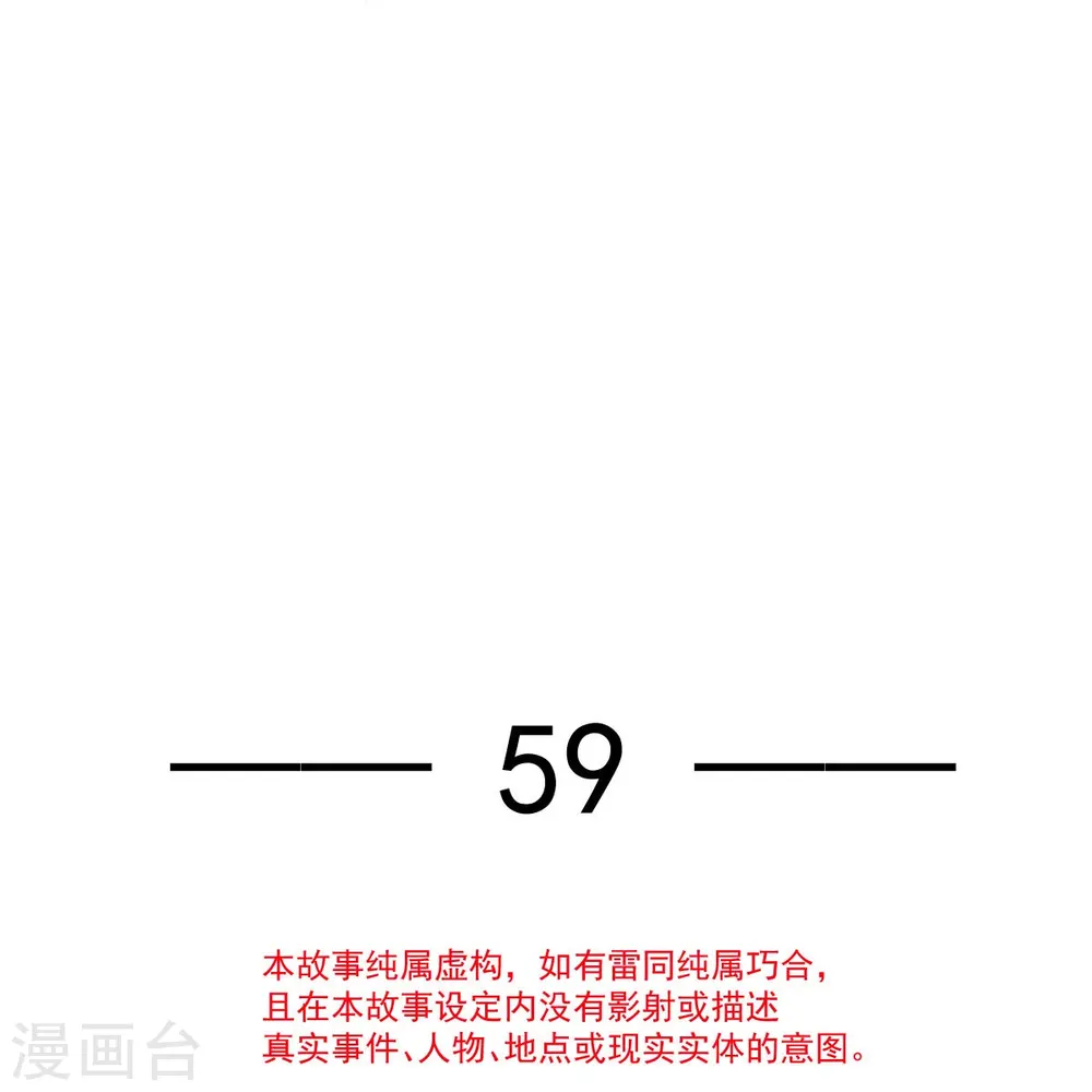 第59话 小灵珠要不要一起修仙3