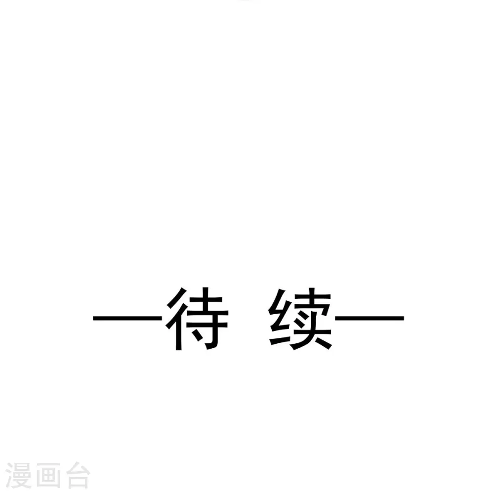 第33话 房事？太监能做什么？33