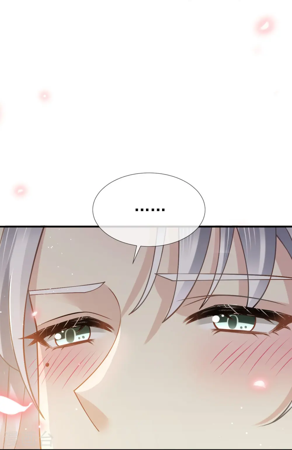 第35话 陛下，我是可怜的小白兔30