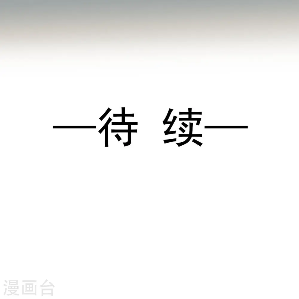 第69话 鸡飞狗跳32