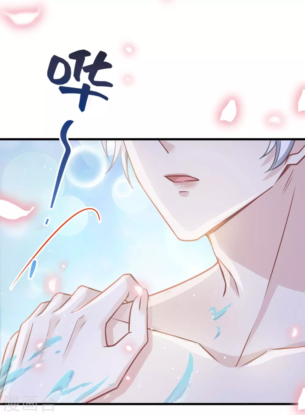 第3话 好用的充能器33