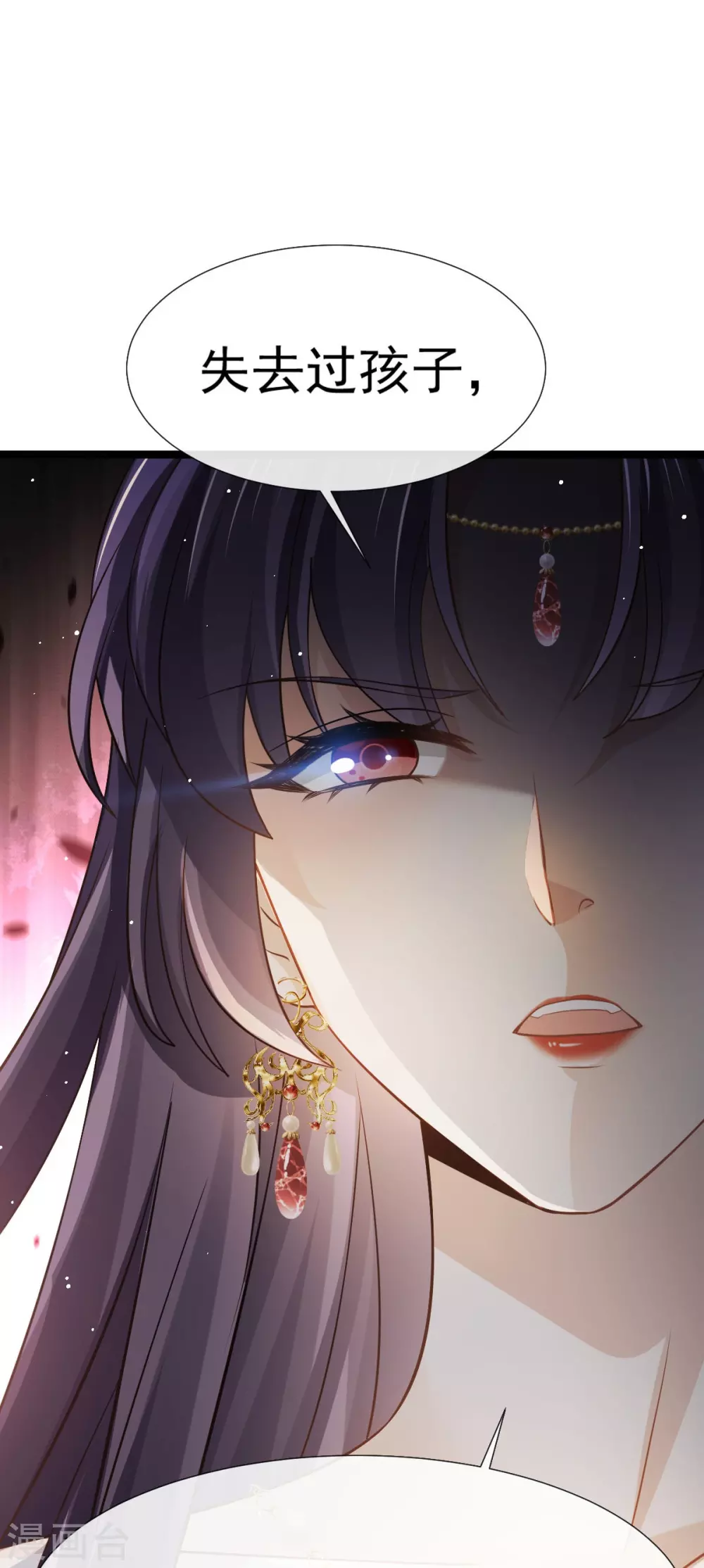 第29话 自己挖的坑自己跳29