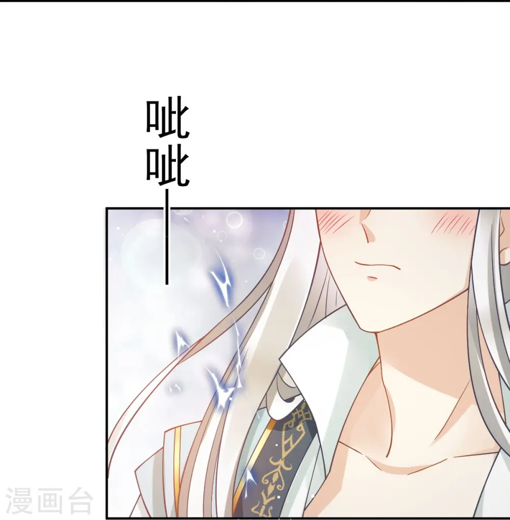 第59话 小灵珠要不要一起修仙25