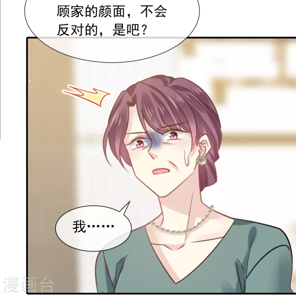 第6话 全网大笑话15