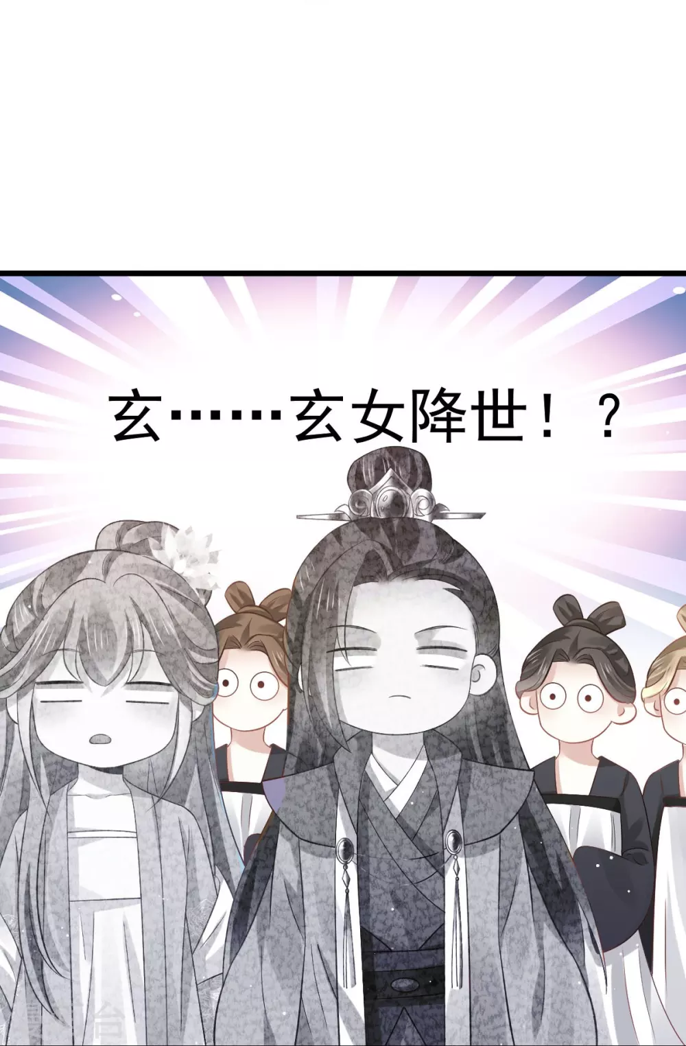 第22话 不好意思我又活了13