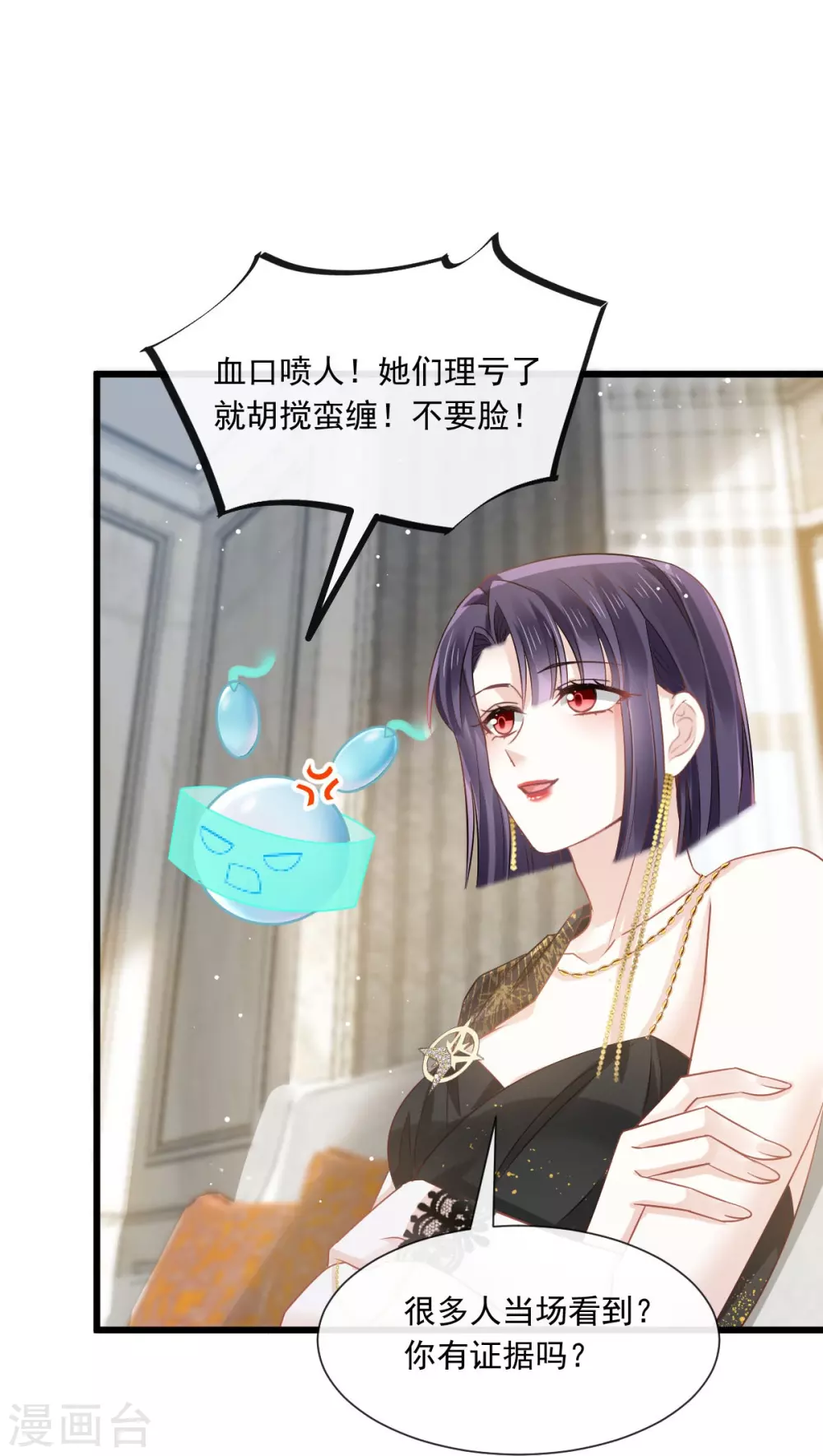 第5话 谎言揭穿咯15