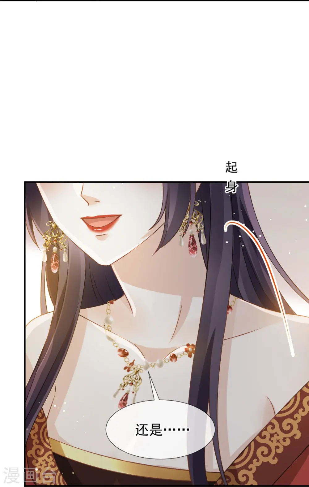 第46话 本宫要名正言顺做皇帝10