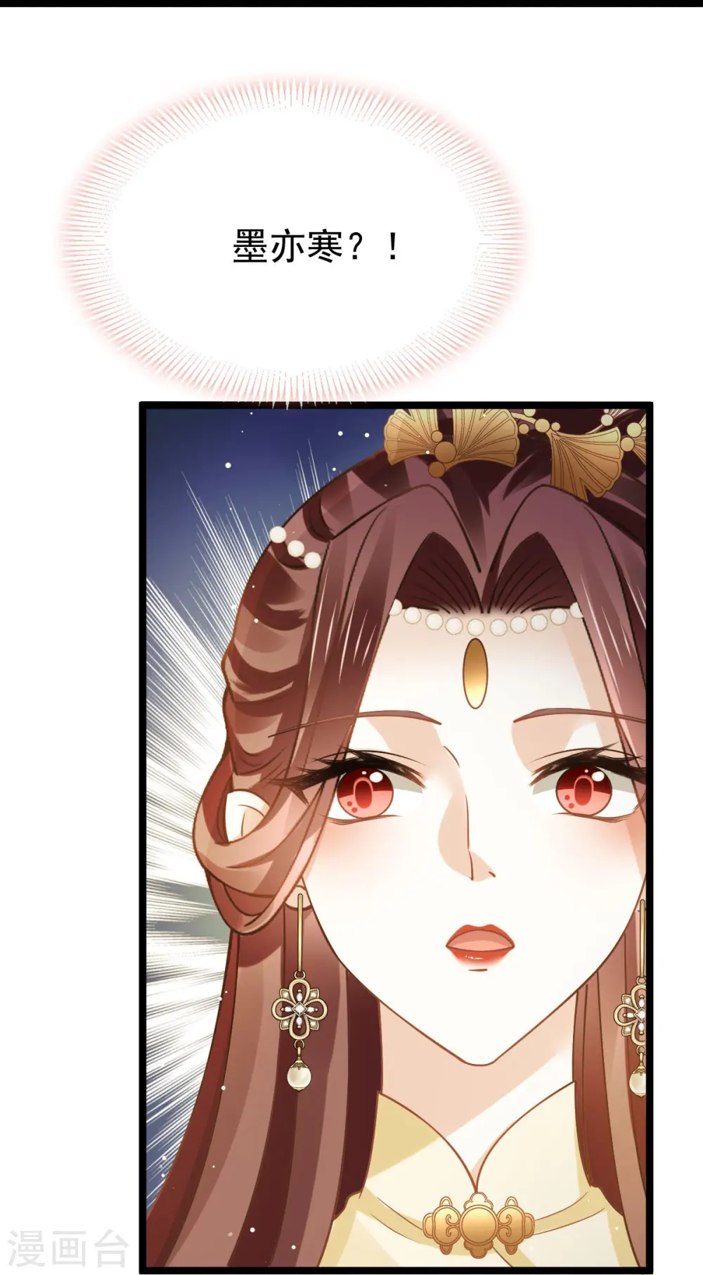 第59话 小灵珠要不要一起修仙16