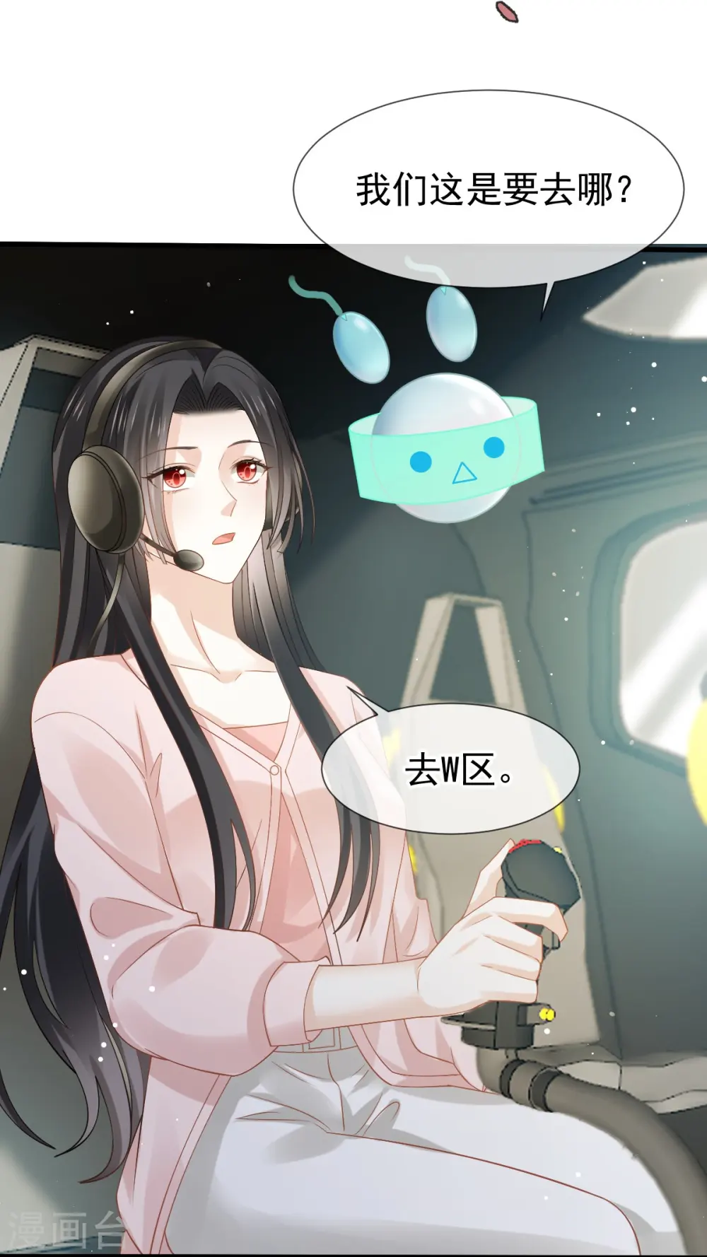 第75话 时候一到，全部报销16