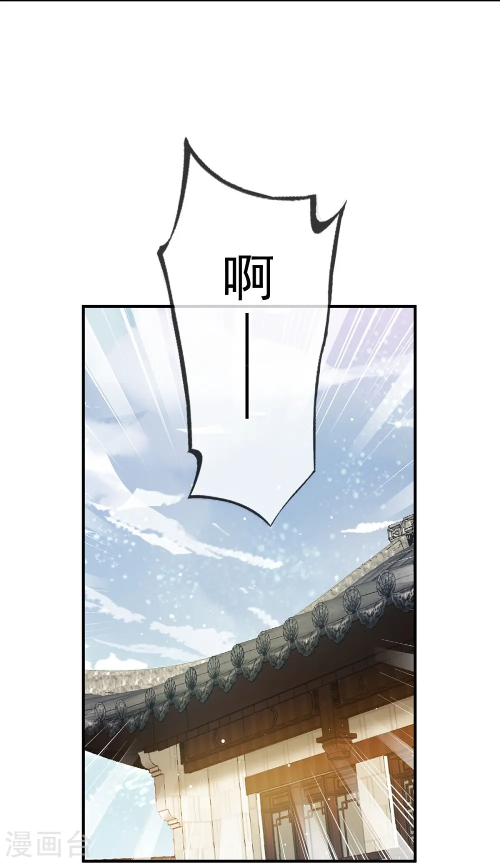第33话 房事？太监能做什么？4