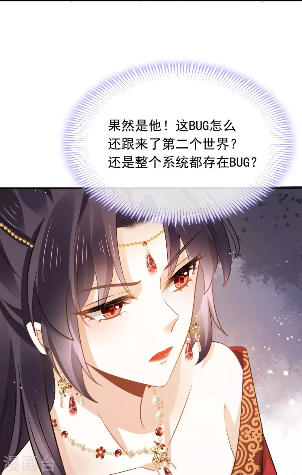 第23话 宽衣解带26