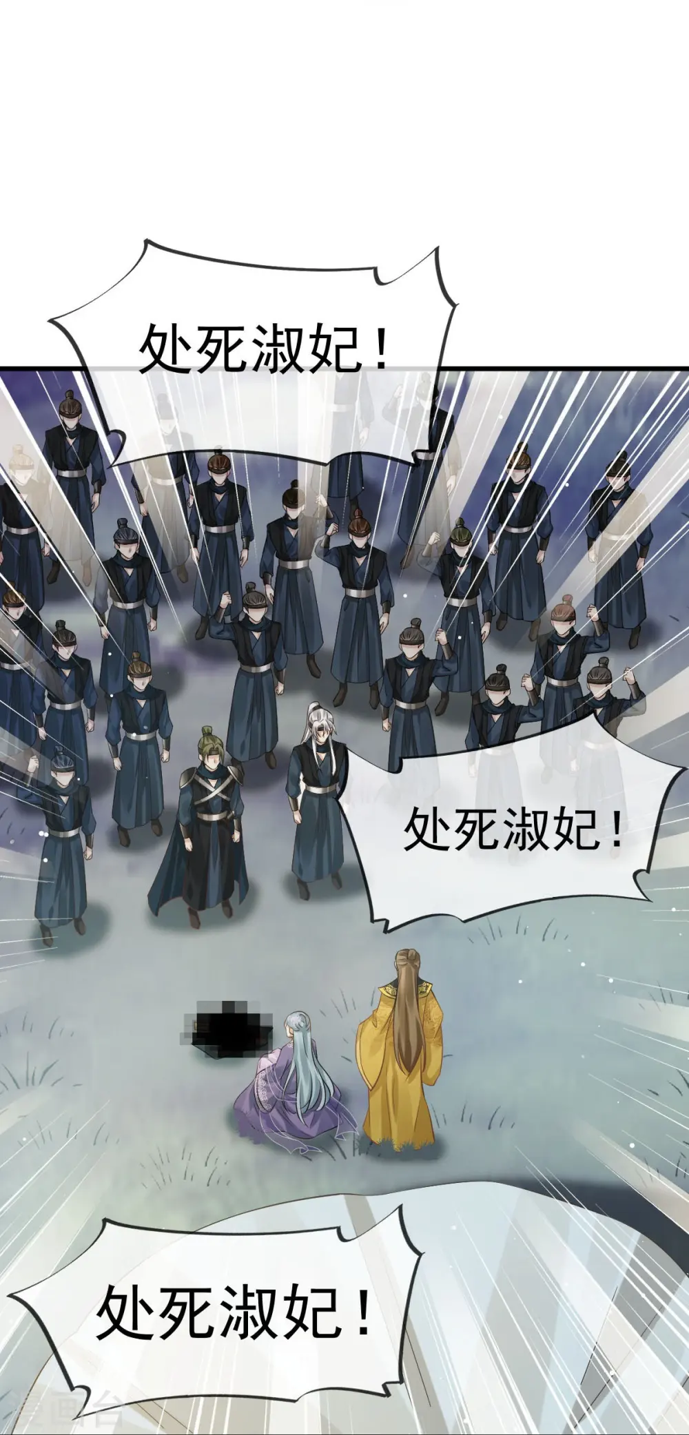 第41话 大难临头，各自飞20