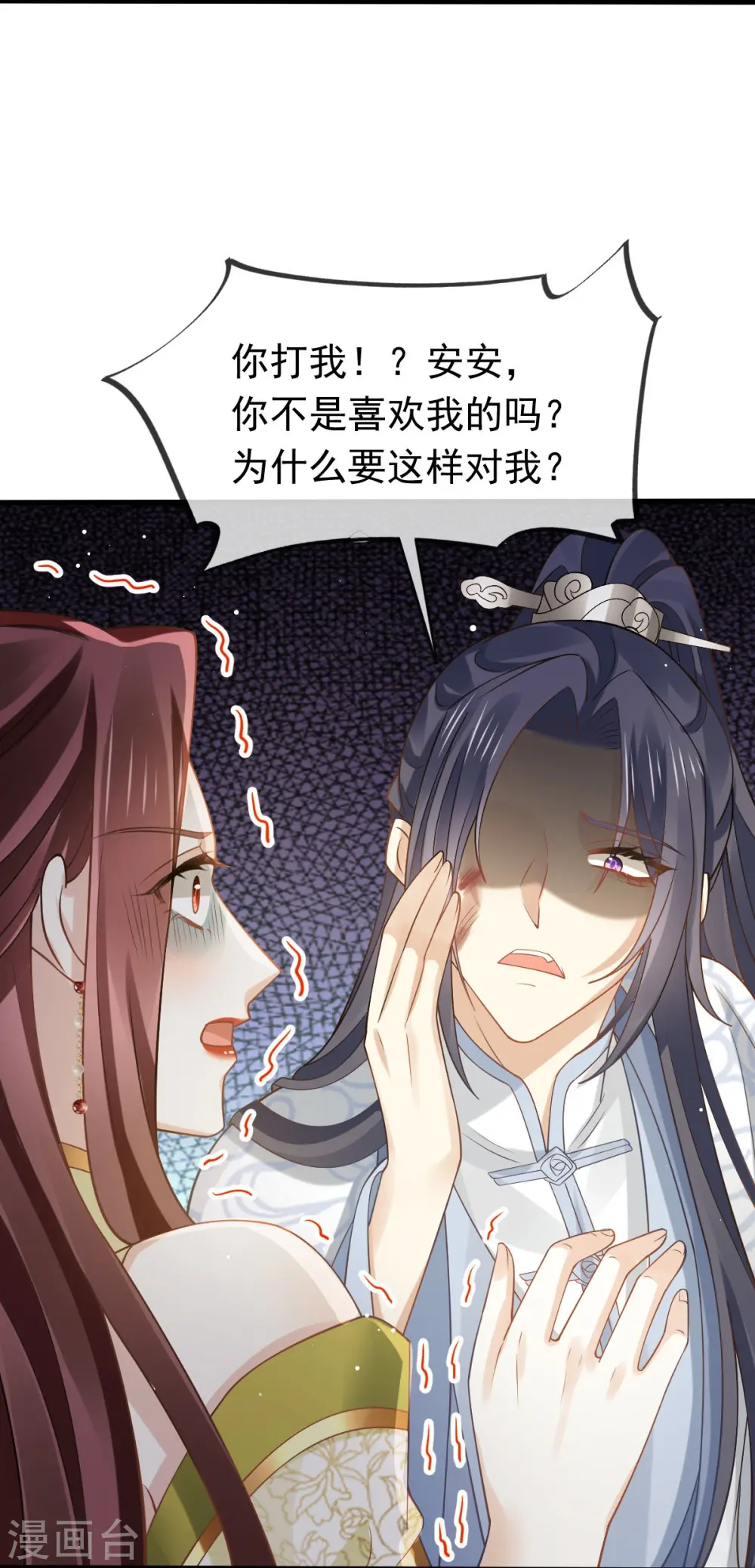第68话 落难凤凰不如鸡5