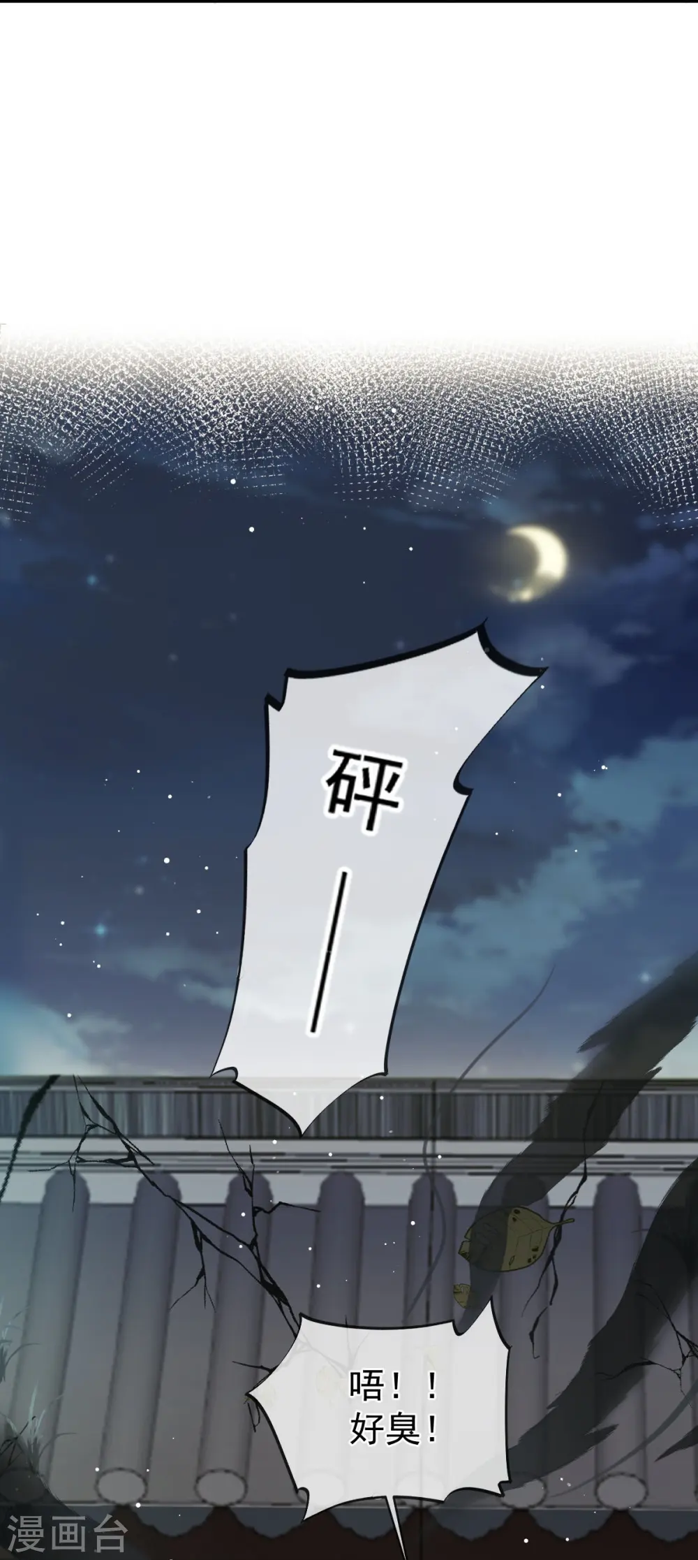 第45话 皇上别急，本宫让你快乐到死！13