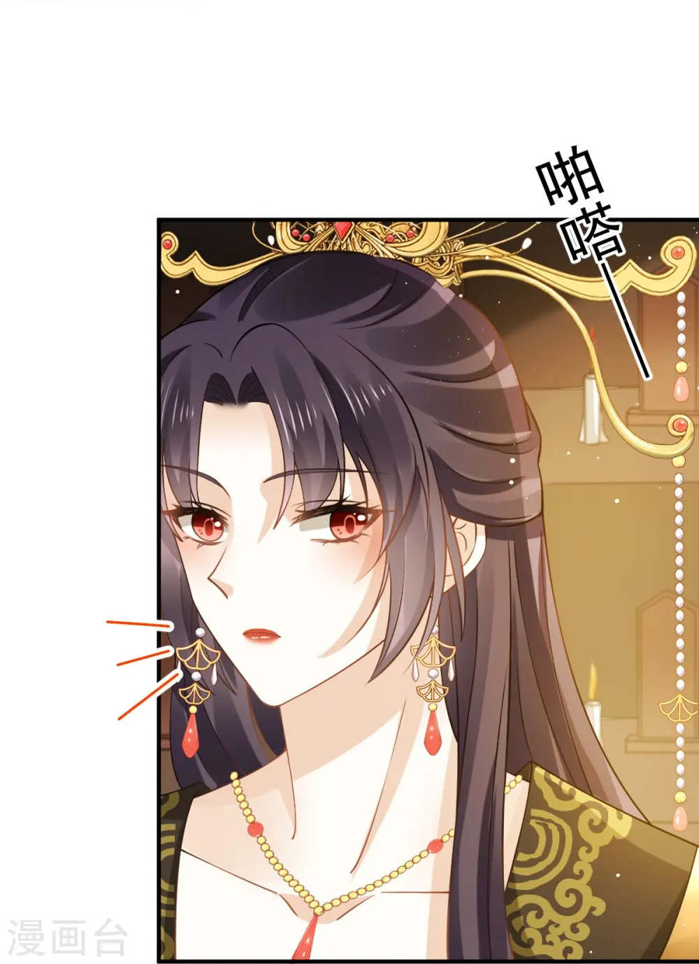 第47话 拨开云雾，见月明35