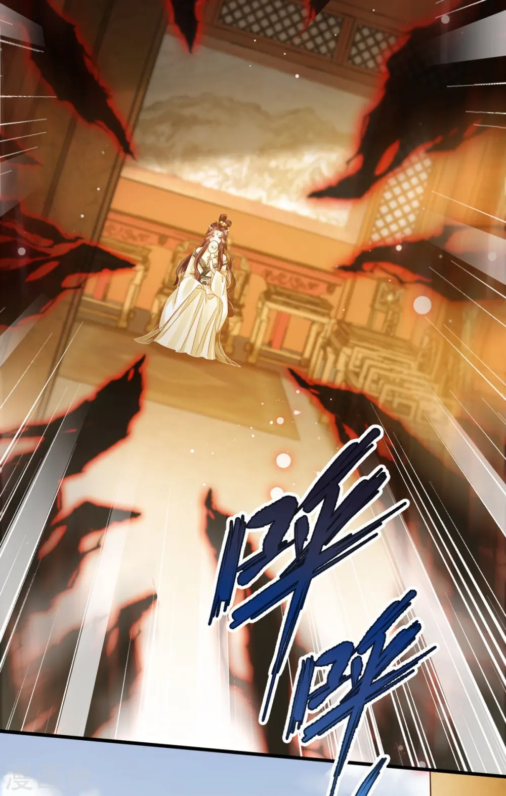 第58话 恶人自有恶人磨5