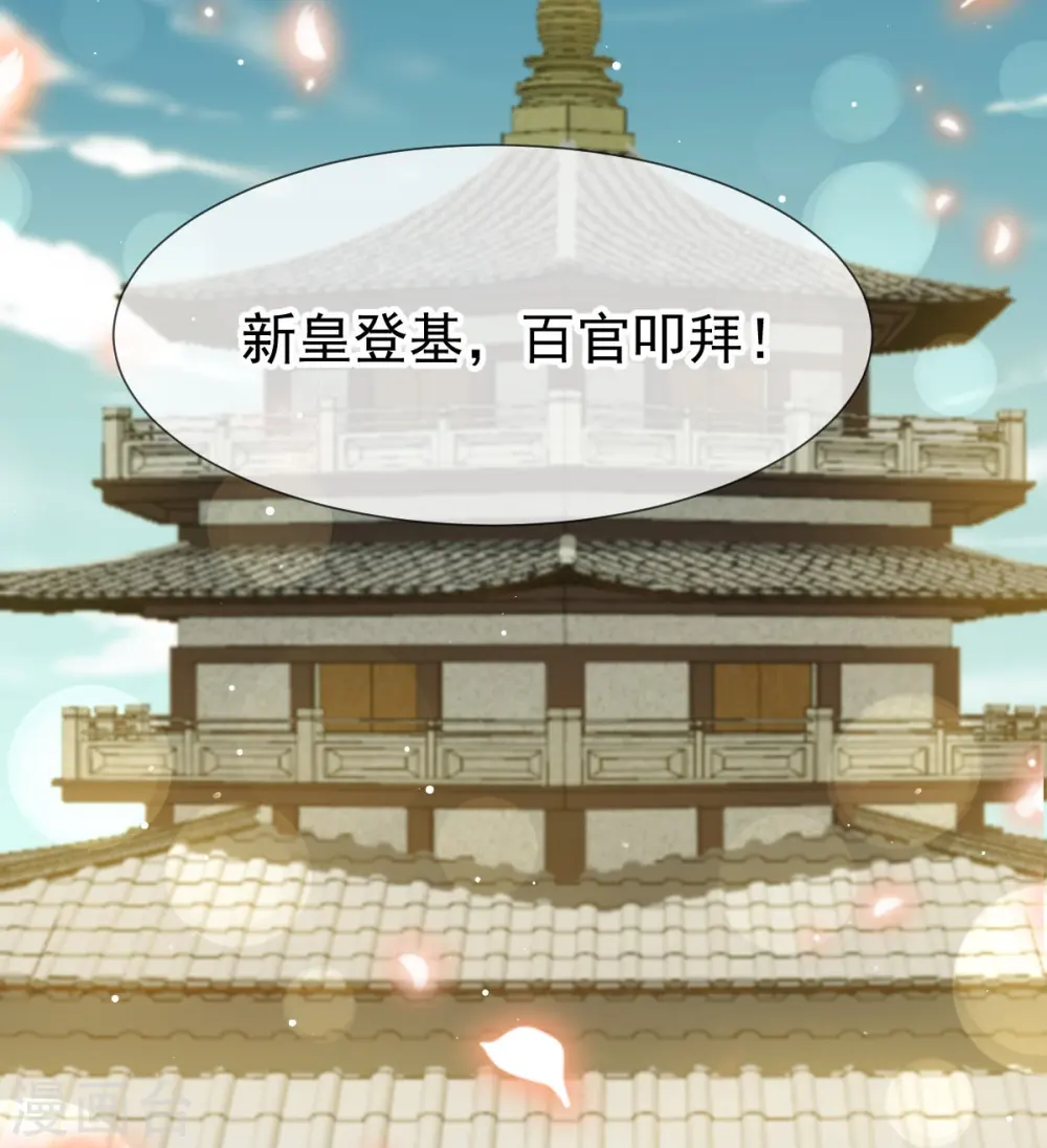 第47话 拨开云雾，见月明18