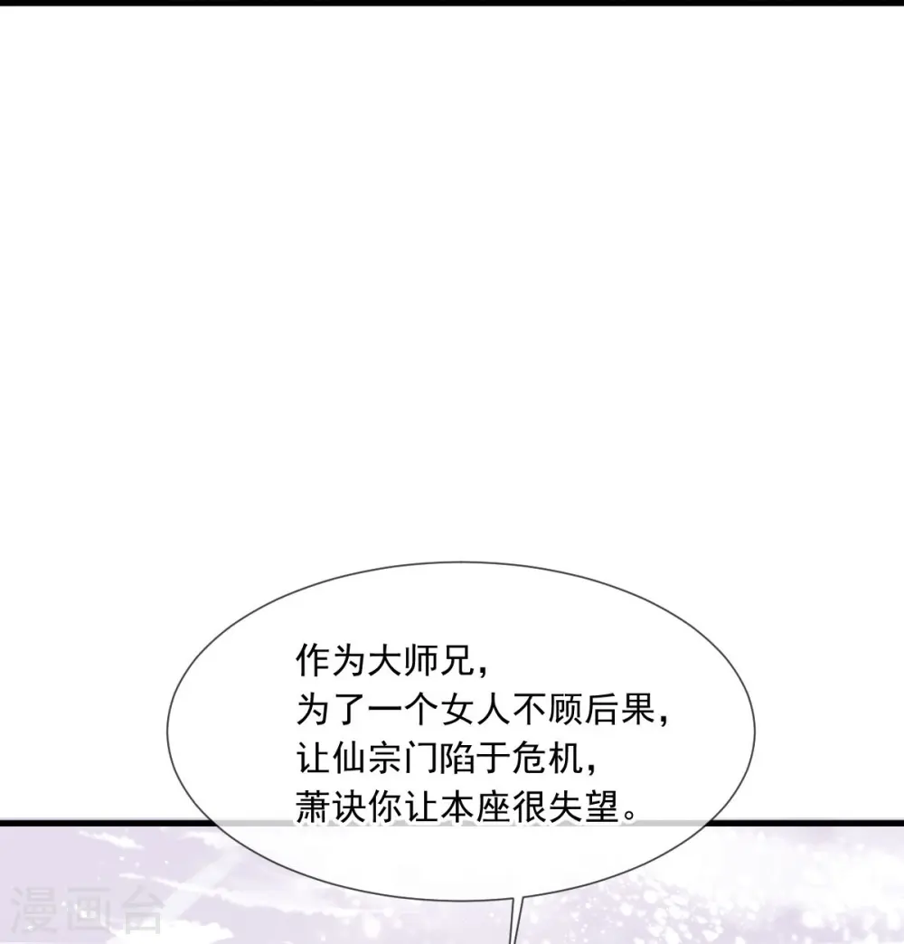 第63话 世间好女子29