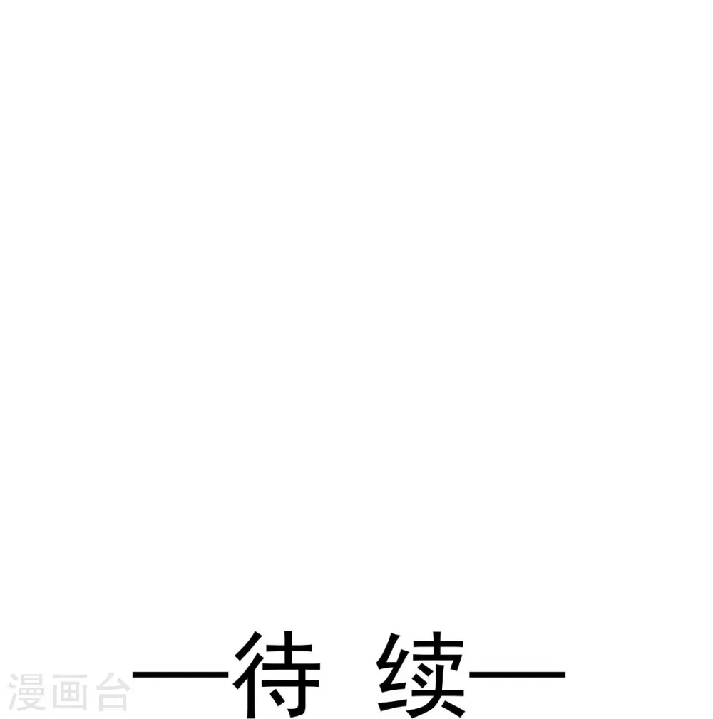 第74话 借刀杀人，疯狂暴动40