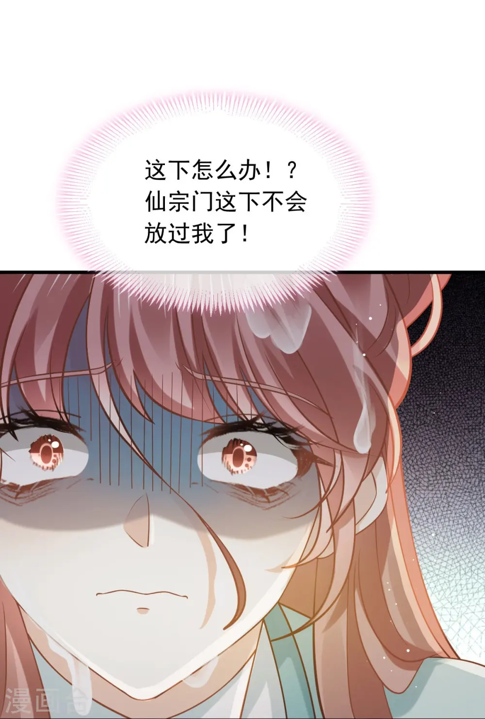 第68话 落难凤凰不如鸡25