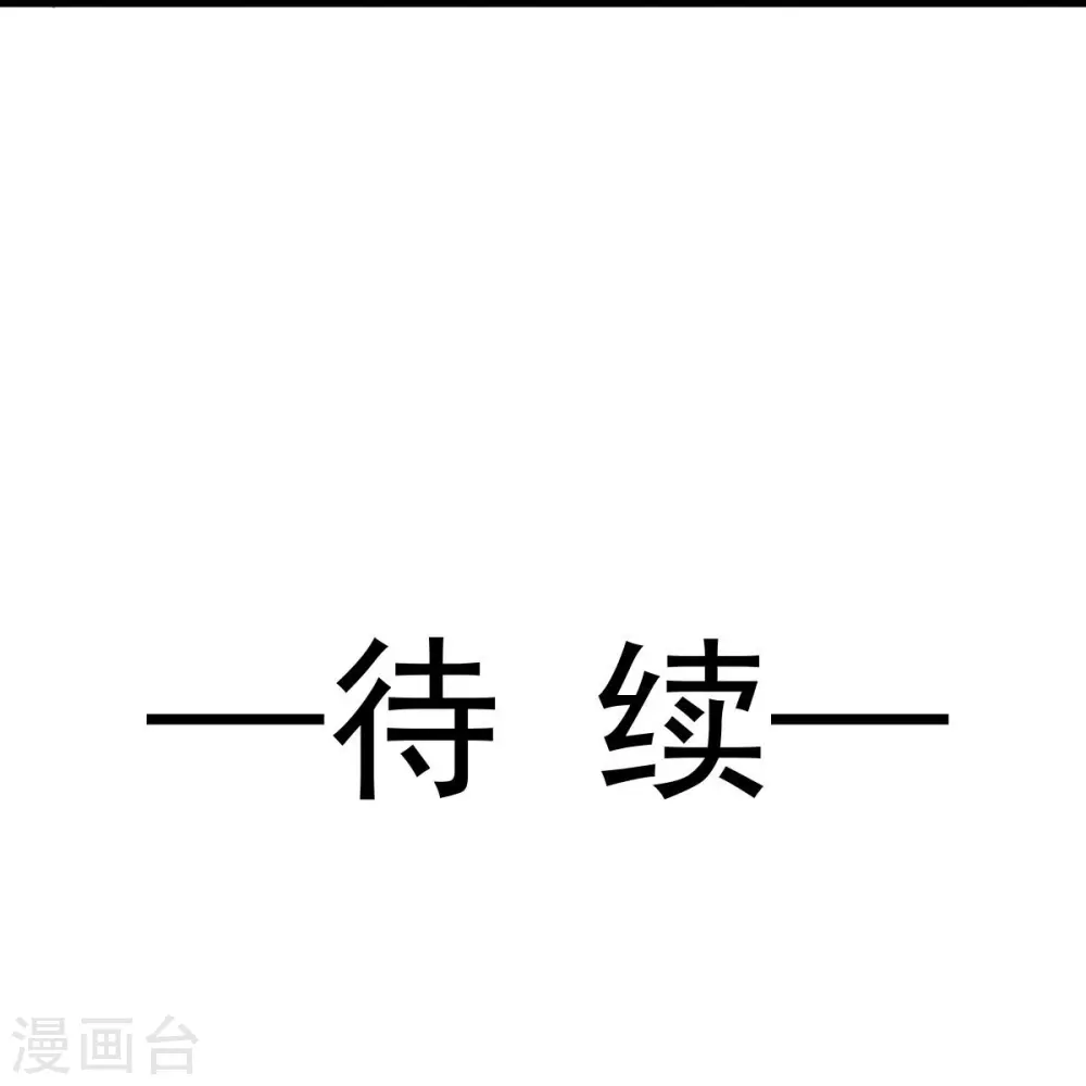 第62话 借刀杀人，想的美35