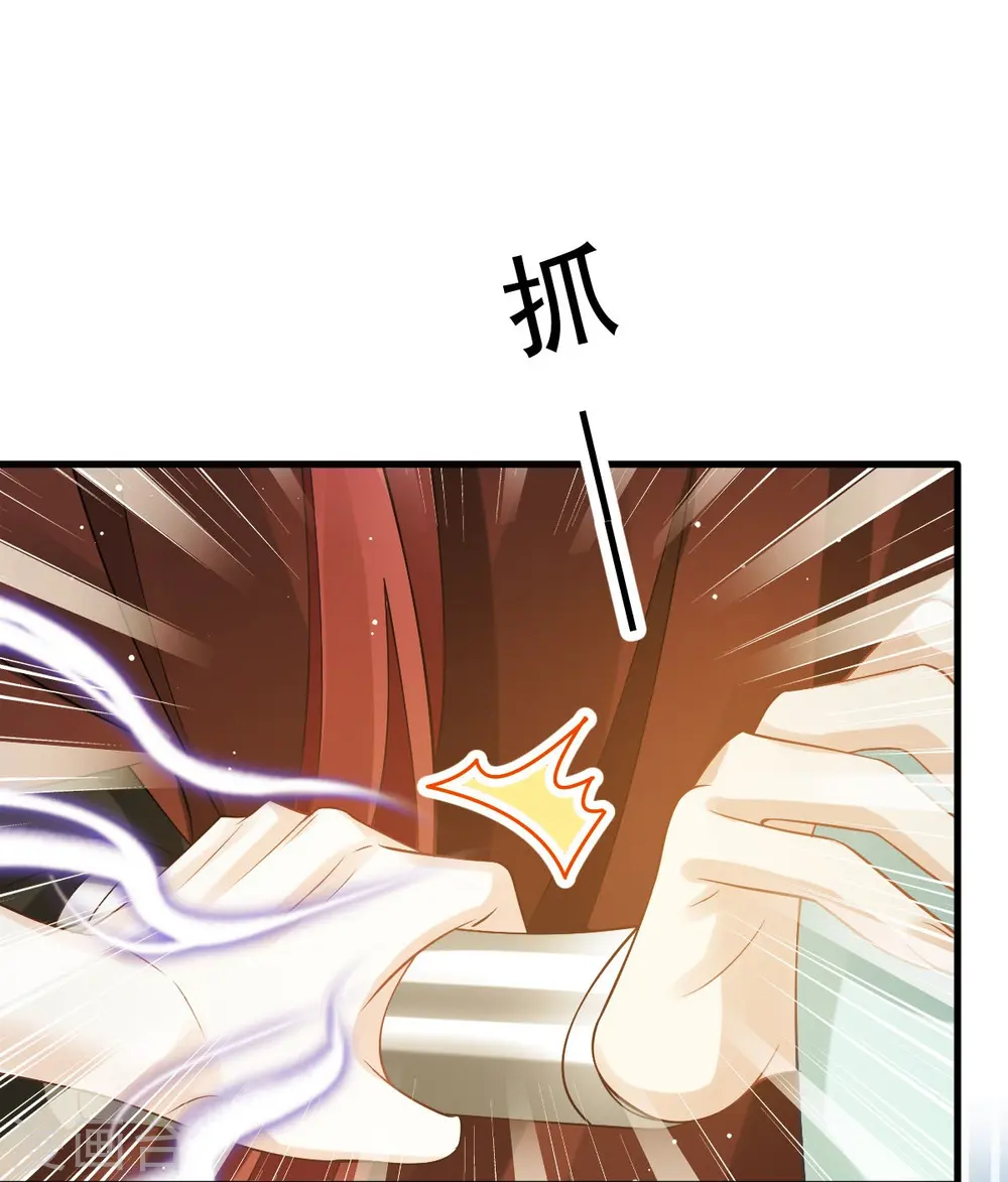 第70话 狗咬狗开始了31